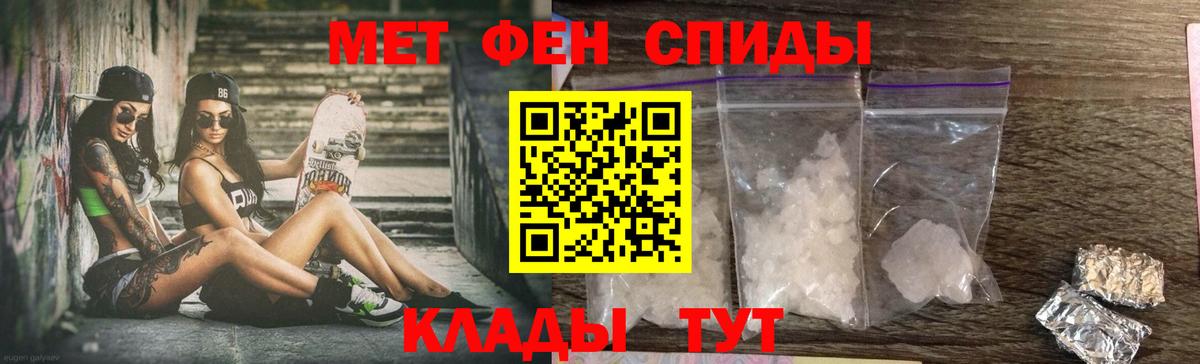 Вейп ТГК Мичуринск