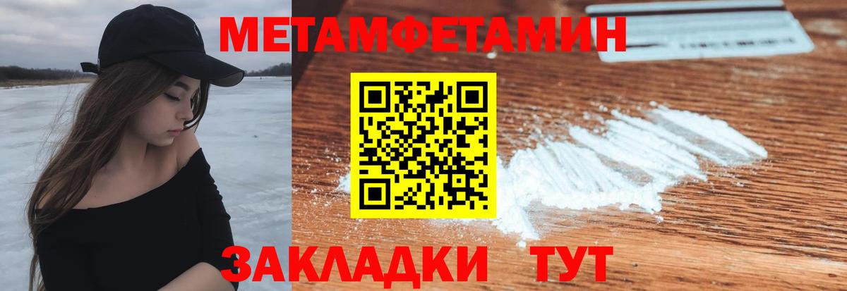 Amphetamine 97% Мичуринск