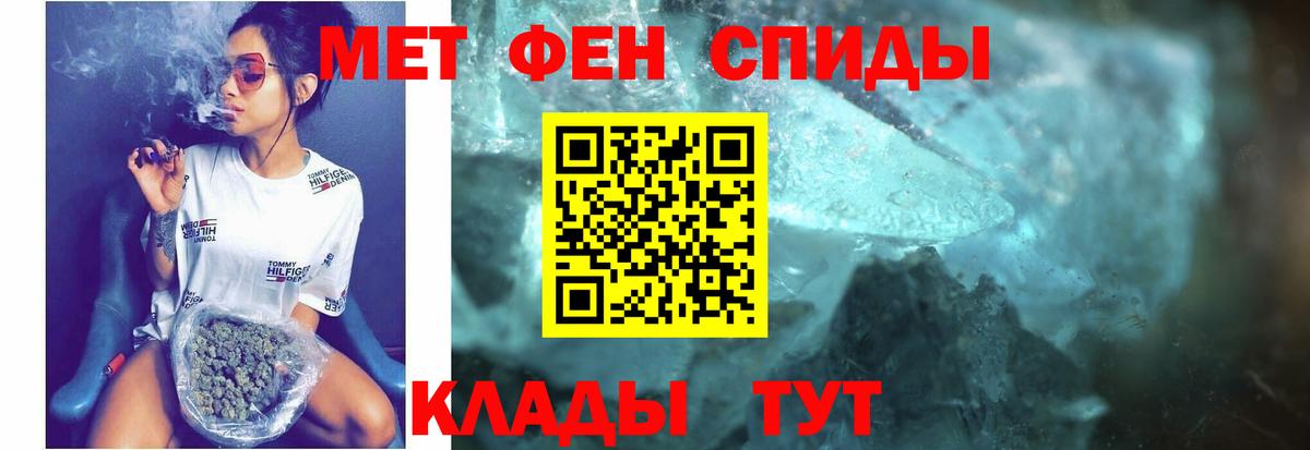 Амфетамин 98%  Amphetamine  Мичуринск  Вход с VPN 