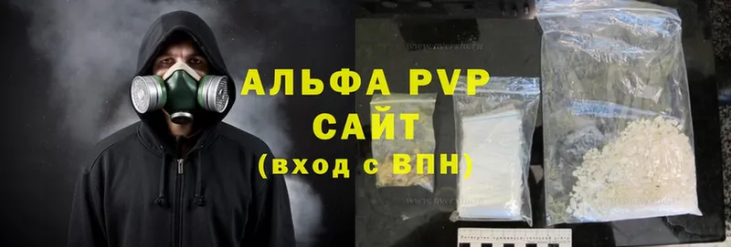 A-PVP Соль  Мичуринск 