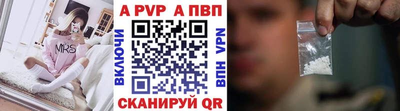 Alpha PVP VHQ  купить наркотики цена  Мичуринск 