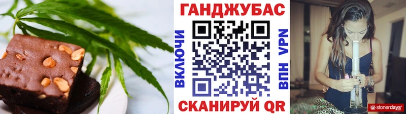 Еда ТГК марихуана  Мичуринск 