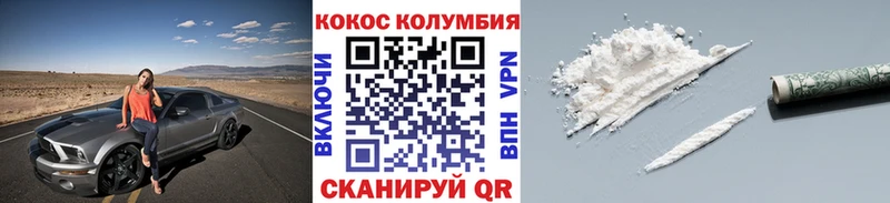 даркнет сайт  Мичуринск  КОКАИН Перу 