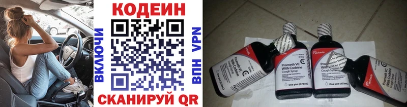 Кодеин напиток Lean (лин)  наркотики  Мичуринск 