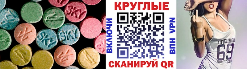 нарко площадка телеграм  кракен зеркало  Мичуринск  Экстази Cube 