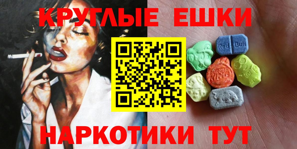 Мичуринск  Ecstasy MDMA  Ecstasy  ЭКСТАЗИ 280 MDMA  Вход с VPN 
