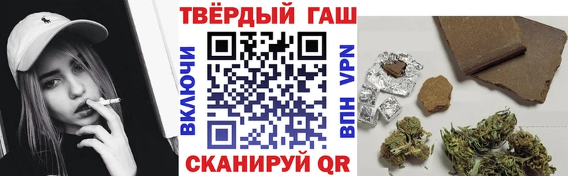 ГАШ индика сатива Мичуринск