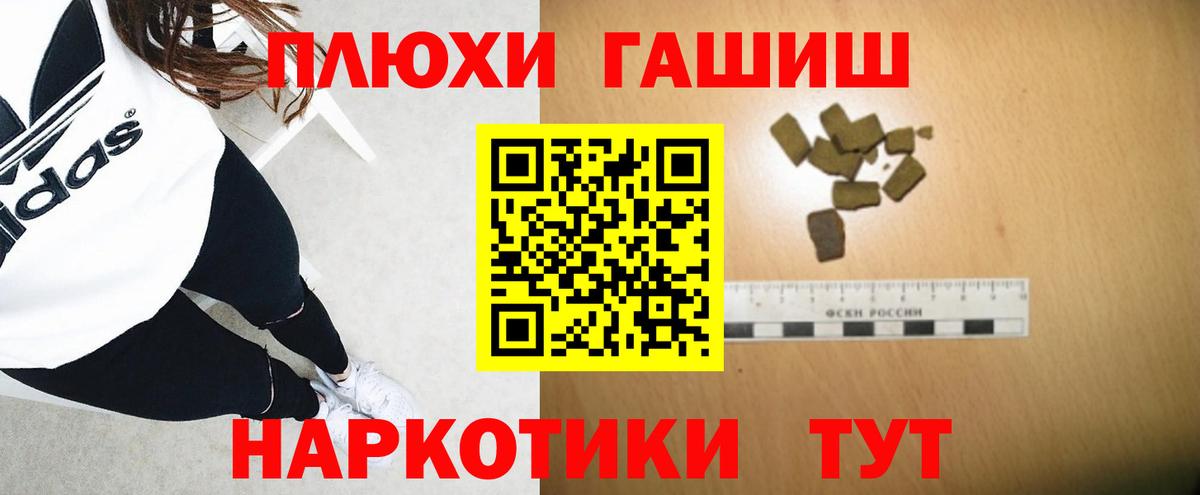 ГАШ Ice-O-Lator Мичуринск