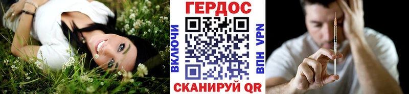 ОМГ ОМГ   Мичуринск  Героин афганец  купить наркотики сайты 