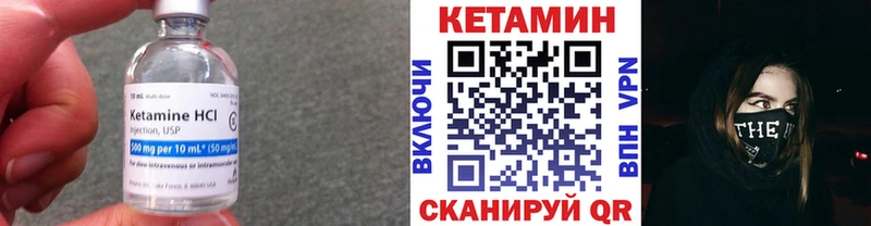 Кетамин VHQ  цены наркотик  Мичуринск 
