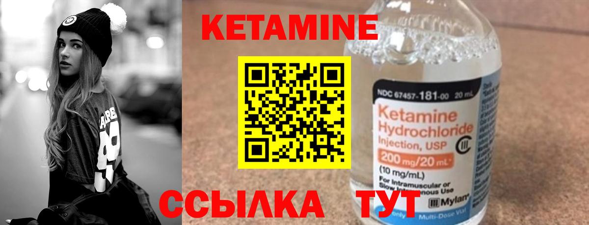 Мефедрон Мичуринск