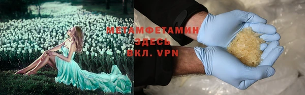 а пвп мука Нефтекумск