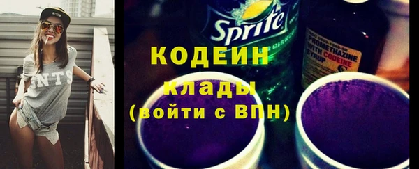амфетамин Усолье-Сибирское
