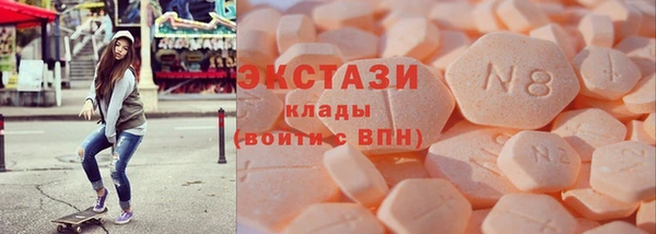 альфа пвп VHQ Нефтегорск