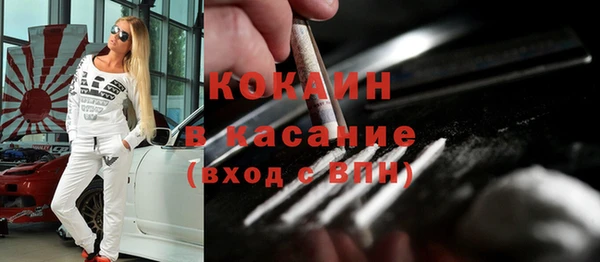 метамфетамин Усинск