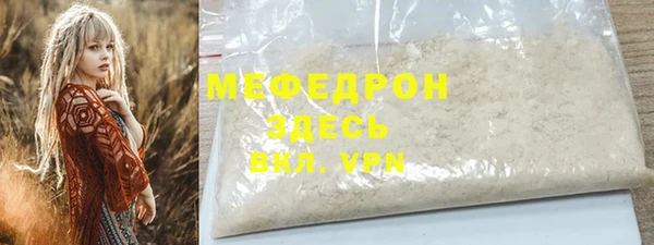 альфа пвп VHQ Нефтегорск