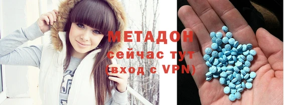 МДМА Наволоки