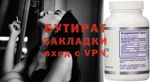 альфа пвп VHQ Нефтегорск