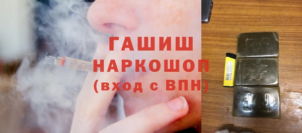 а пвп мука Нефтекумск
