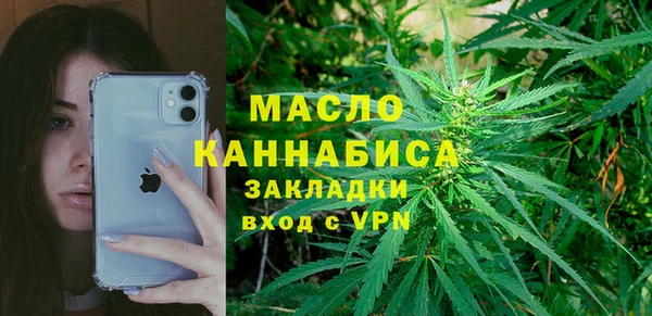 а пвп мука Нефтекумск
