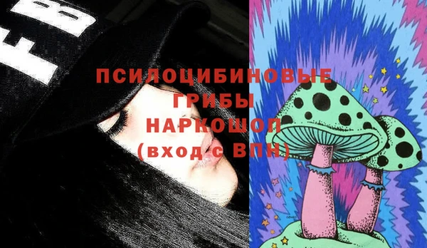МДМА Наволоки