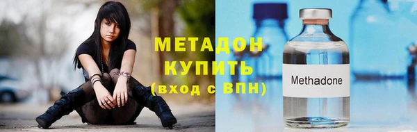 альфа пвп VHQ Нефтегорск