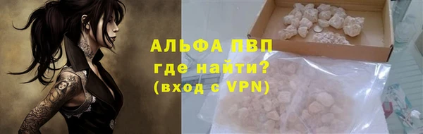 альфа пвп VHQ Нефтегорск
