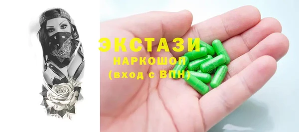 герыч Навашино