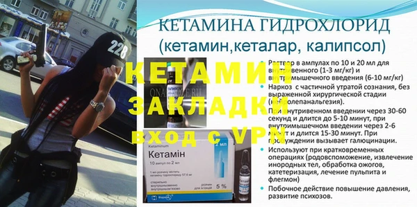 а пвп мука Нефтекумск