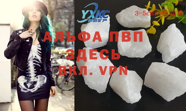 а пвп мука Нефтекумск