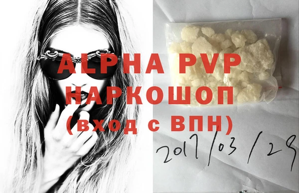 а пвп мука Нефтекумск