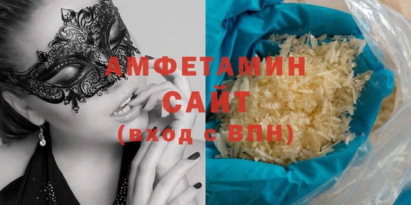 альфа пвп VHQ Нефтегорск