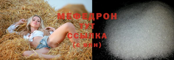 а пвп мука Нефтекумск