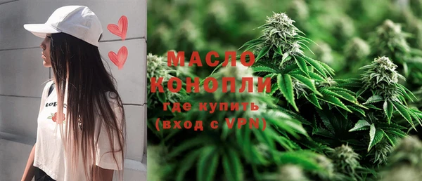 альфа пвп VHQ Нефтегорск