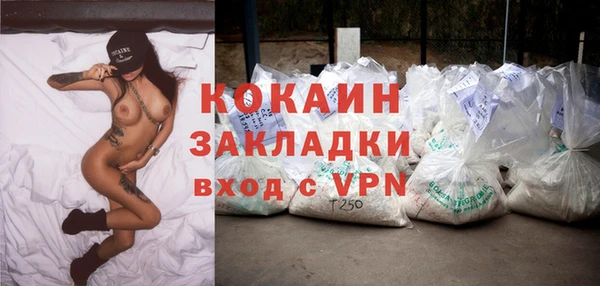 альфа пвп VHQ Нефтегорск