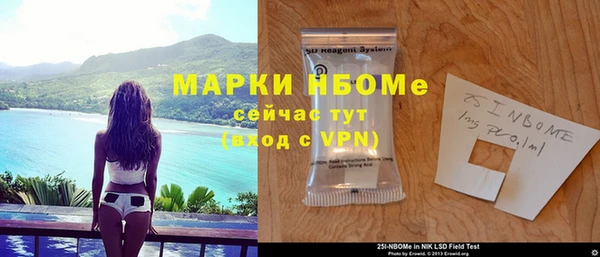 а пвп мука Нефтекумск