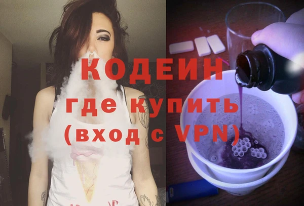 альфа пвп VHQ Нефтегорск