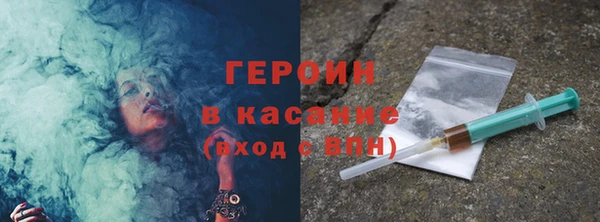герыч Навашино