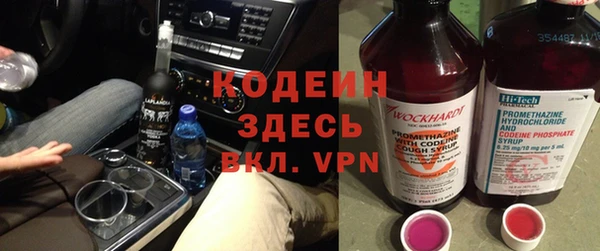 альфа пвп VHQ Нефтегорск
