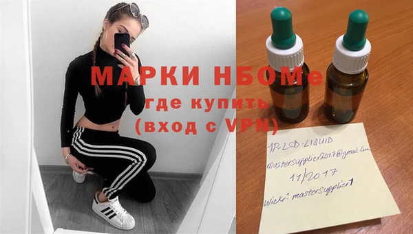 альфа пвп Нея