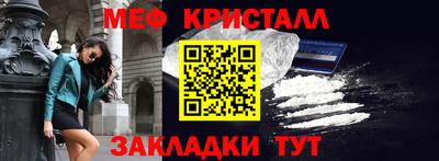 таблы Бузулук