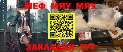 MESCALINE Бугуруслан