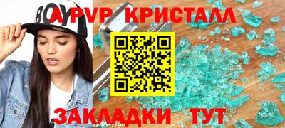 тгк Азнакаево