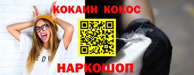 MESCALINE Бугуруслан