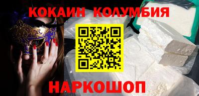 PSILOCYBIN Бузулук