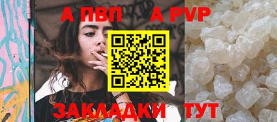 скорость mdpv Будённовск