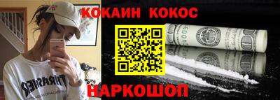 MESCALINE Бугуруслан