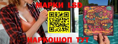 PSILOCYBIN Бузулук