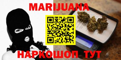 MESCALINE Бугуруслан