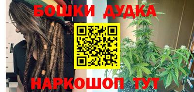 таблы Бузулук